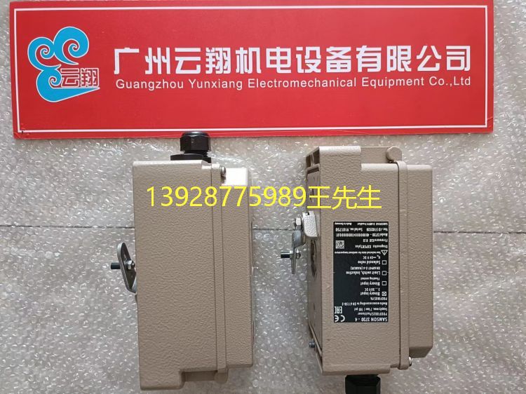 SAMSON 閥門定位器