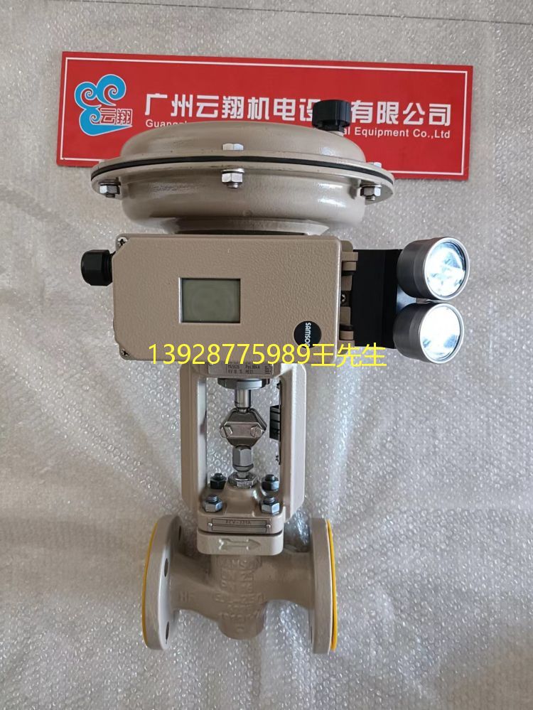 SAMSON 電氣閥門定位器