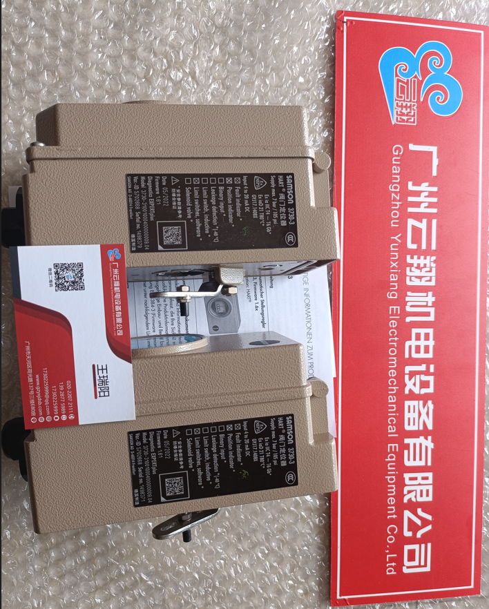 全新薩姆森samson閥門定位器