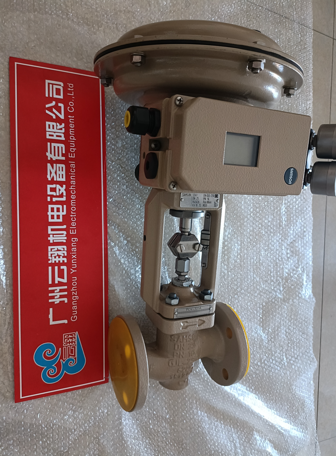 薩姆森samson 氣動(dòng)控制閥