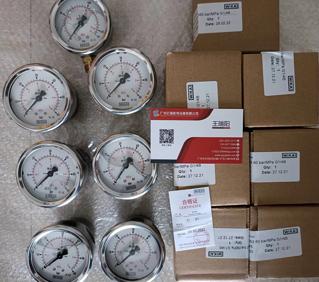 WIKA數(shù)字壓力表-德國WIKA壓力表