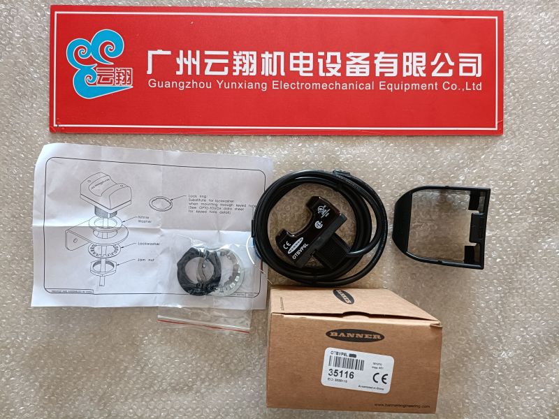 美國邦納banner控制器中國總代理商廣州云翔