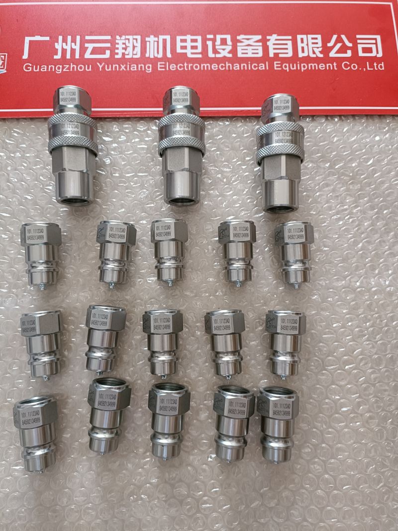 INTEVA插拔式快速接頭、INTEVA螺紋式快速接頭