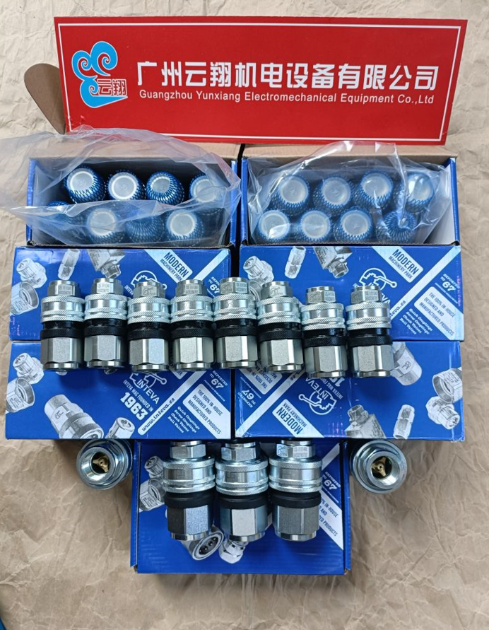 因特威INTEVA防爆閥、因特威INTEVA插拔式快速接頭