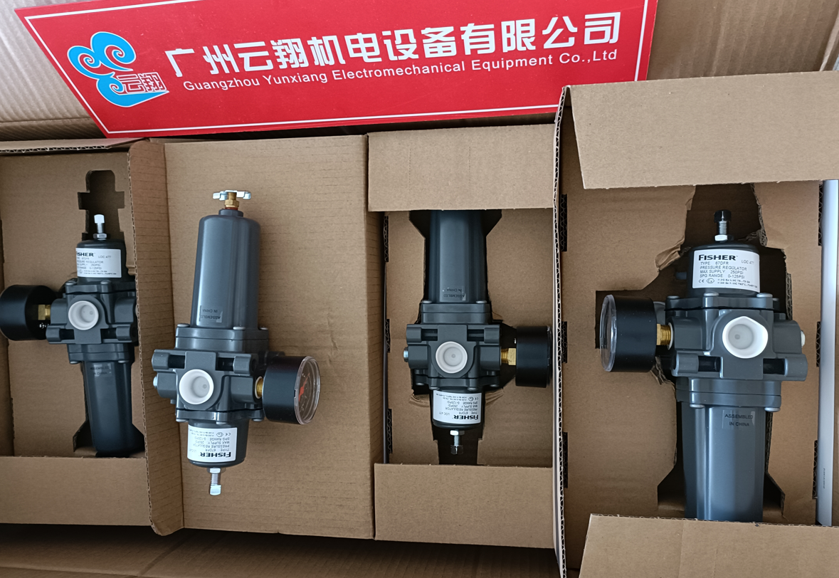 美國Fisher費希爾67DFR調(diào)壓器,Fisher費希爾67DFR調(diào)壓閥