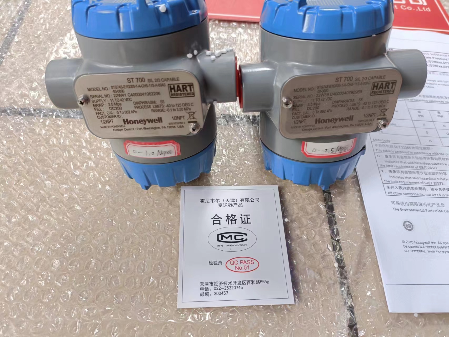 壓力變送器霍尼韋爾-壓力變送器霍尼韋爾批發(fā)價格