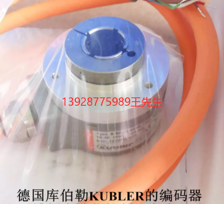 德國庫伯勒kubler編碼器-德國庫伯勒kubler編碼器批發(fā)