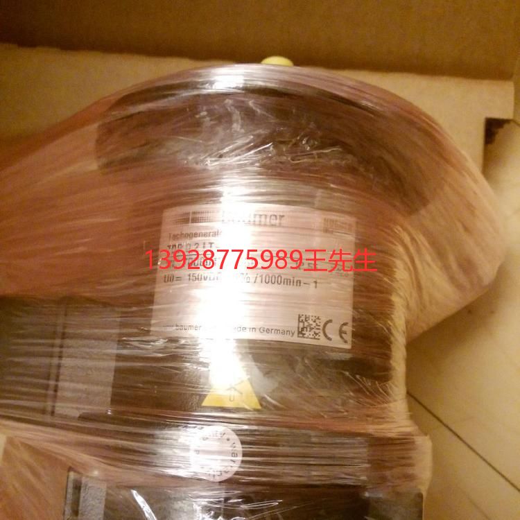 德國庫伯勒kubler編碼器-德國庫伯勒kubler編碼器批發(fā)