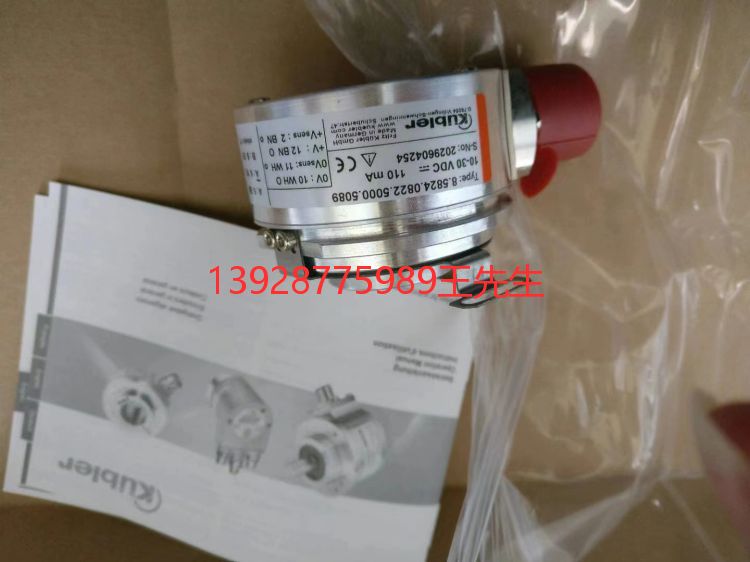 德國庫伯勒kubler編碼器-德國庫伯勒kubler編碼器批發(fā)