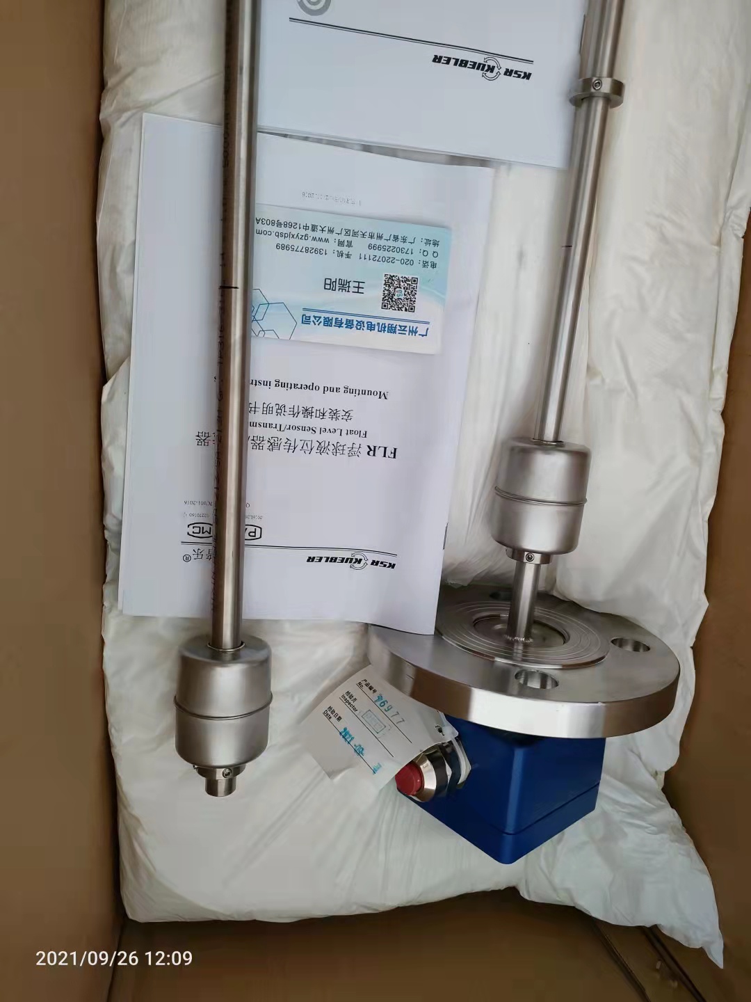 庫伯勒KUEBLER 液位計AFV-EN40 10 B1-VK10- TS-L730 12-V44A原裝正品