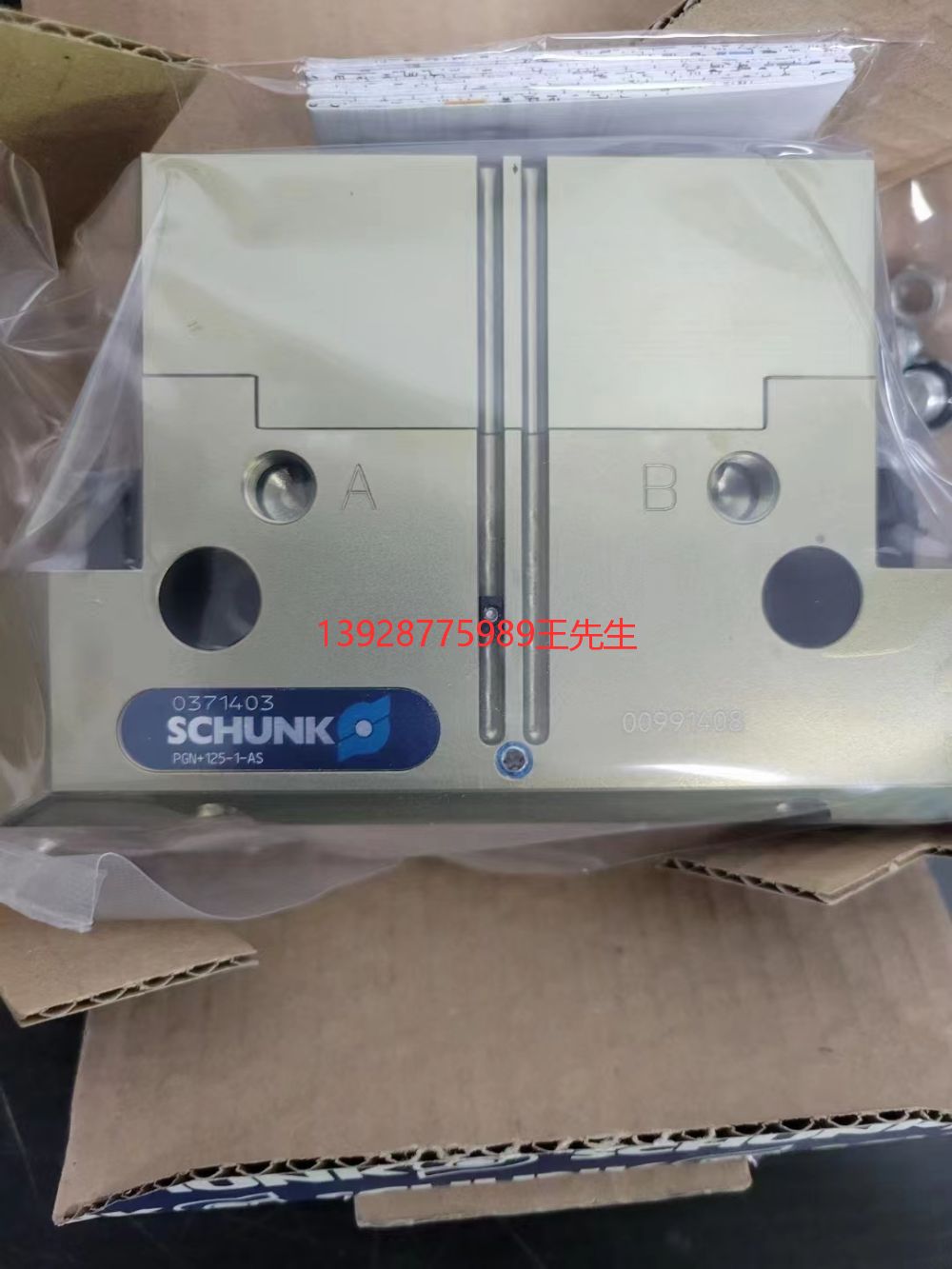 德國(guó)雄克 SCHUNK氣動(dòng)_液壓設(shè)備代理商_規(guī)格型號(hào)_供應(yīng)商