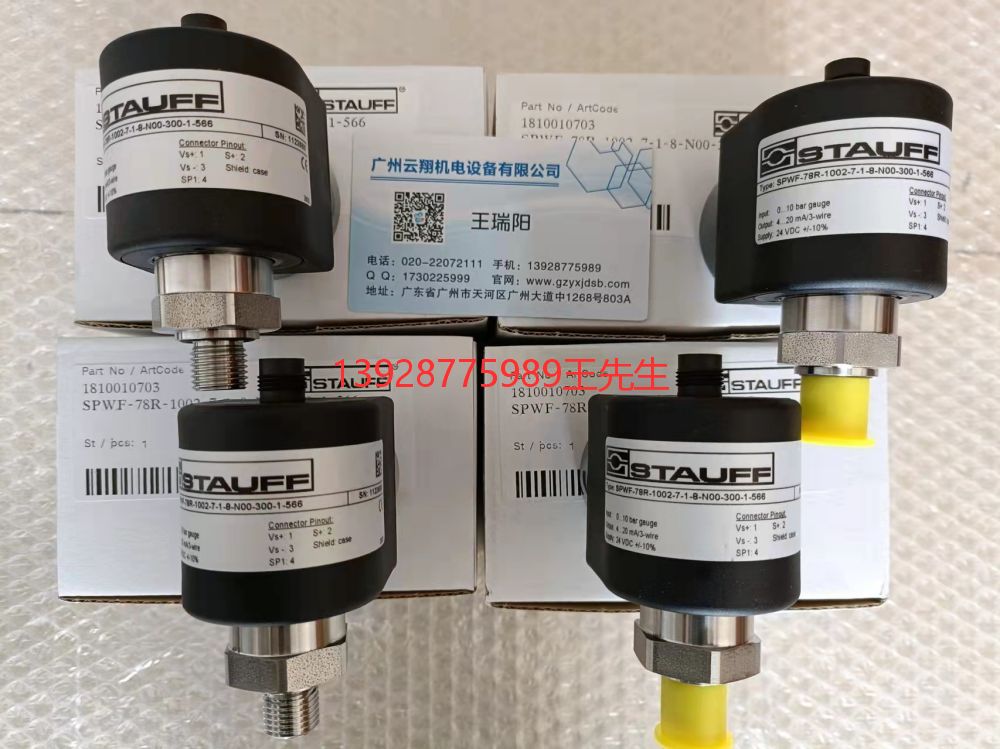 SPWF-T8R-1002-71-8-N300-1-566  24V 420mA  西德福