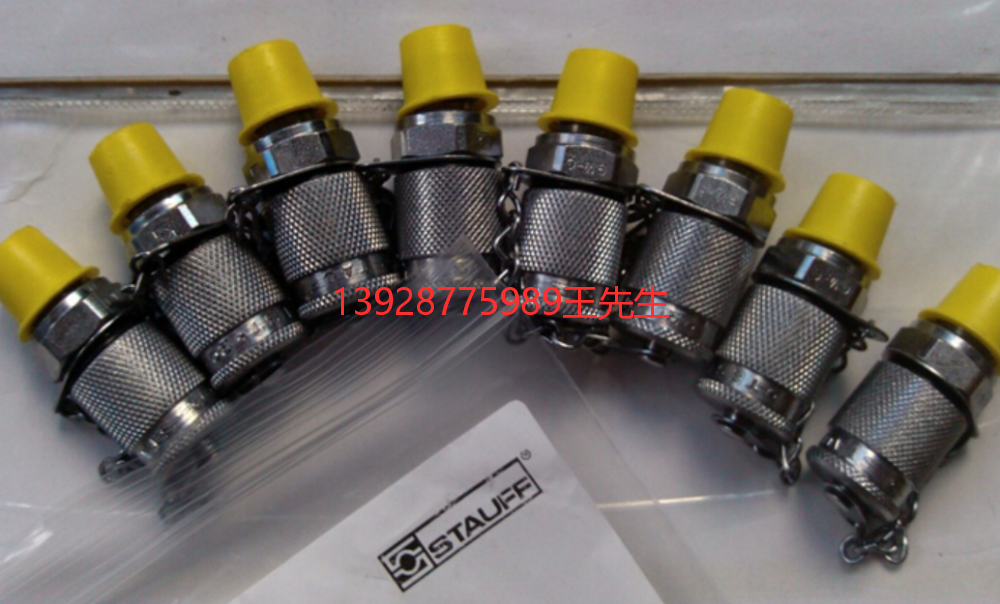 STAUFF西德?？焖俳宇^