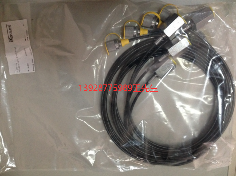 STAUFF西德?？焖俳宇^