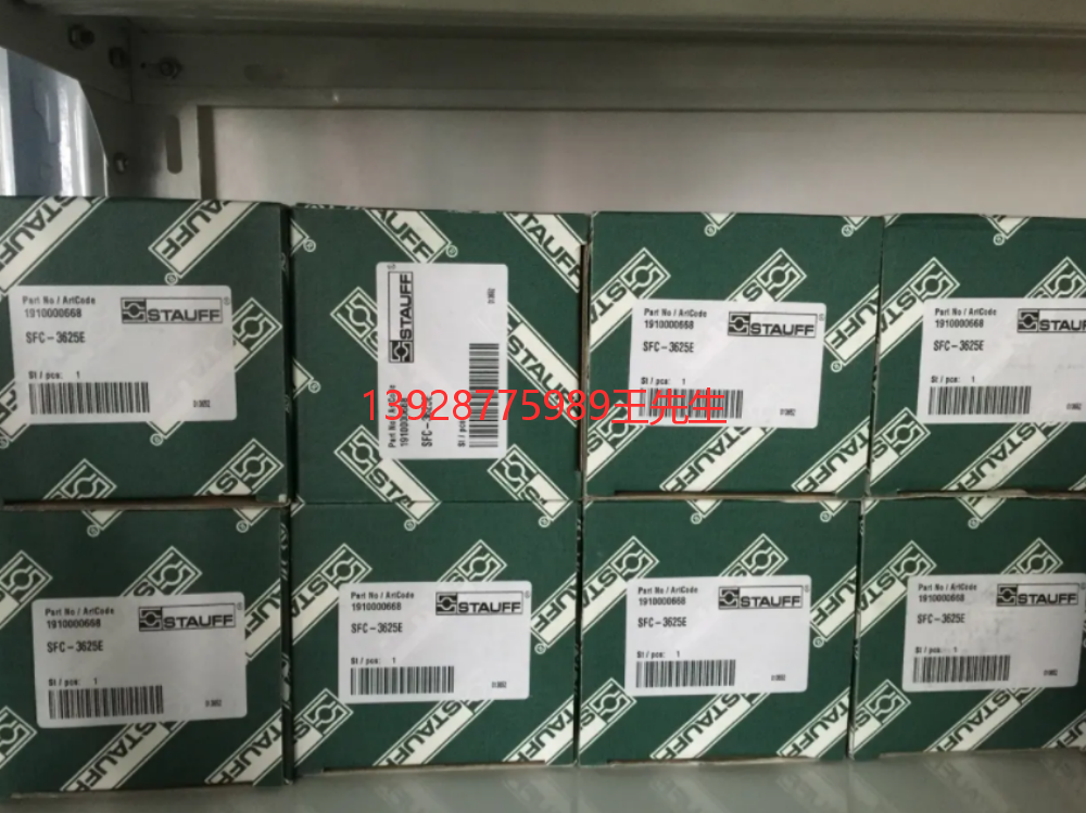 德國STAUFF壓力表、STAUFF高壓壓力表、STAUFF數(shù)字式壓力表