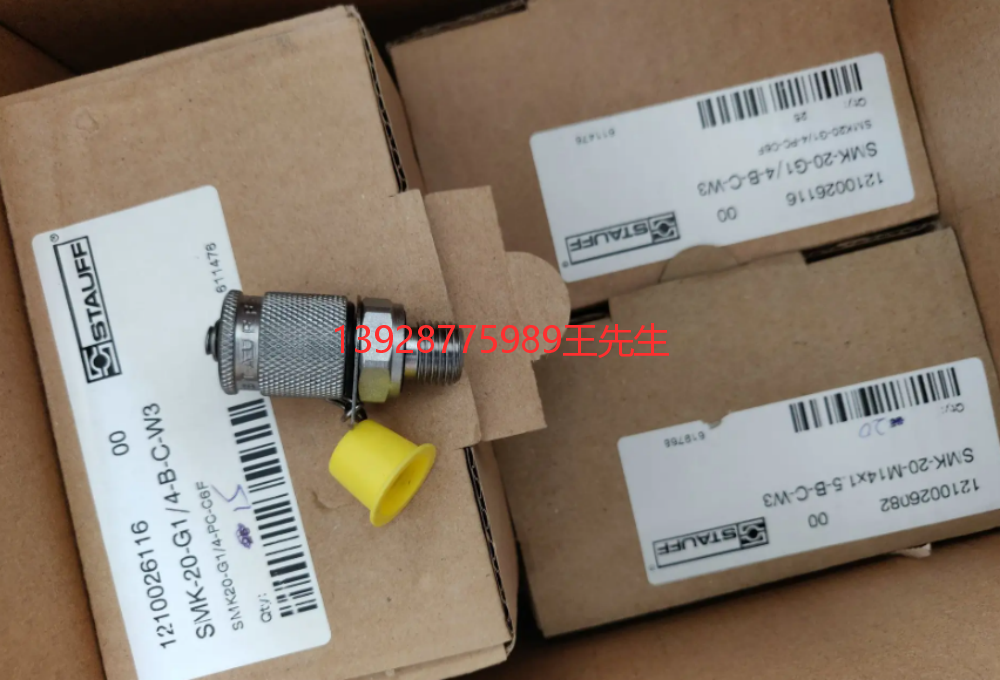 STAUFF快速接頭、STAUFF齒輪泵、STAUFF軟管泵、STAUFF流量計(jì)、STAUFF濾芯、STAUFF過(guò)濾器、STAUFF精濾器、STAUFF濾油除水器、STAUFF蓄能器