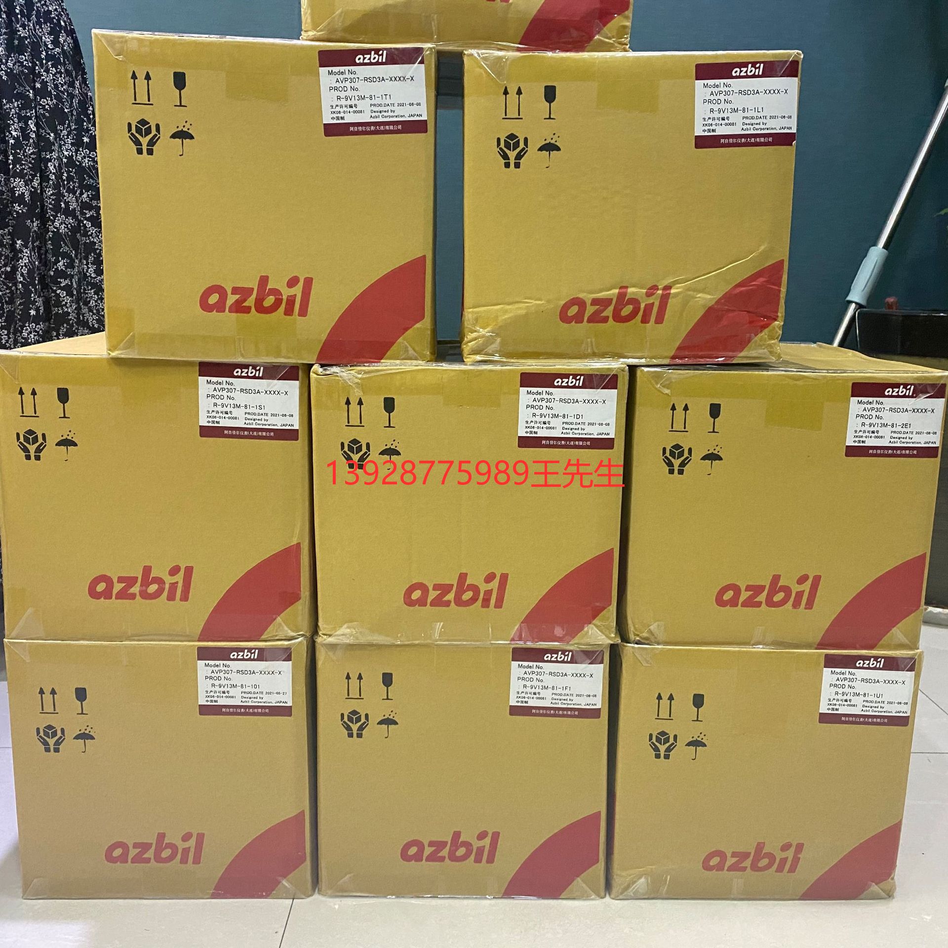 日本山武Azbil AVP307-RSD3A智能型閥門定位器帶HART反饋阿自倍爾