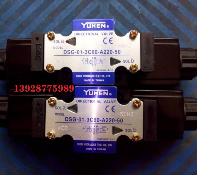 日本YUKEN油研液壓缸/電磁閥線圈磁芯桿 中軸桿 閥芯 磁棒 日本YUKEN油研液壓缸/電磁閥線圈磁芯桿 中軸桿 閥芯 磁棒 油研換向閥DSG-02-3C2-D24/DSG-02-3C2-D24/D2 A110/220全新原裝