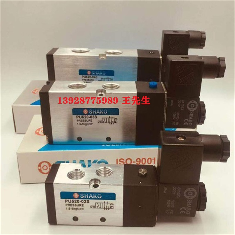 ATOS阿托斯防爆電磁閥DHZO-AEB-NP-071-L3/IQ現(xiàn)貨  ATOS阿托斯比例閥+放大器RZMO-REB-P-NP-010/315 10  ATOS阿托斯比例閥+放大器RZMO-REB-P-NP-010/315 10