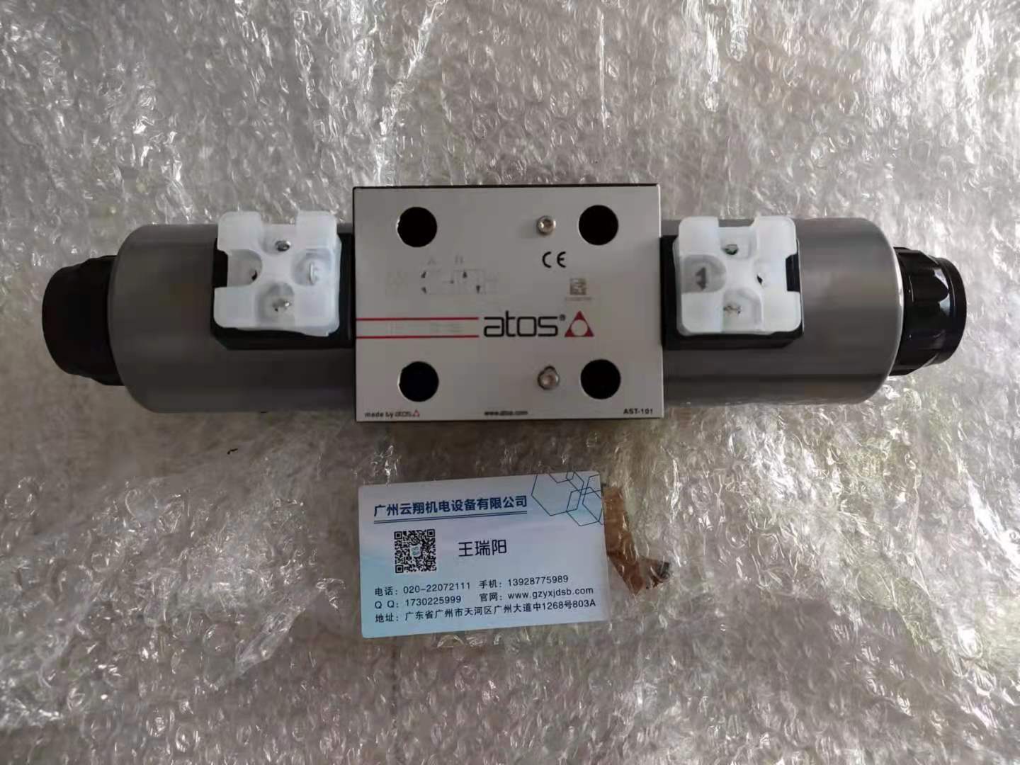 意大利ATOS防爆控制閥材質(zhì)說明 KR-012-35/24VDC    節(jié)流閥SKQ-012多種規(guī)格ATOS單向閥SKR-011調(diào)速閥HQ-013-52    SDKA/MA-1713 10S現(xiàn)貨ATOS電磁換向閥SDKA/MA-1711