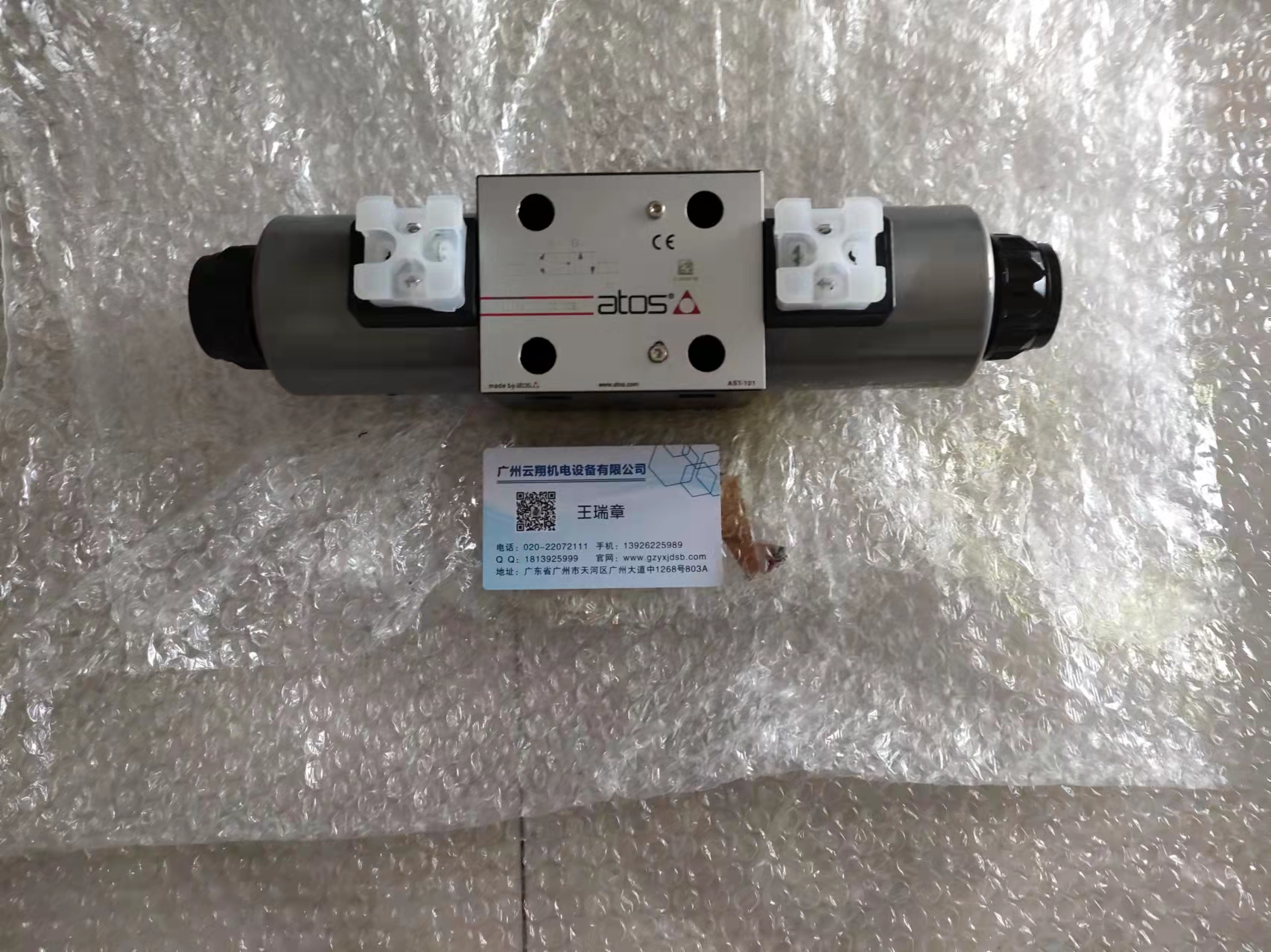 DLHZ0-T-040-L73 31意大利ATOS比例壓力閥樣本  意大利E-BM-AC-011F 12 /3F阿托斯比例閥放大版E-BM-AS-PS-01H  意大利E-BM-AC-011F 12 /3F阿托斯比例閥放大版E-BM-AS-PS-01H