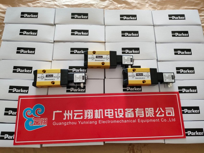 進(jìn)口parker派克膠管837BM-8-GRN-RL液壓837BM系列管件全新正品 派克parker液壓PGB0631250壓力表PGB系列液壓附件 進(jìn)口parker派克液壓閥D3W004CVJW 經(jīng)銷(xiāo)全新液壓D3W系列液壓