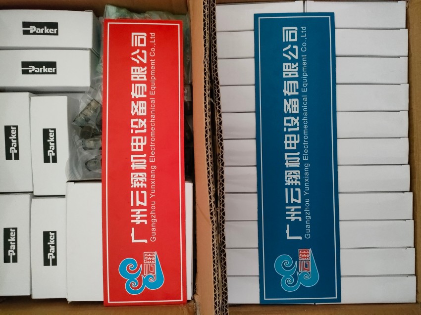 派克parker液壓膠管801-8-BLK-BULK-NSL進(jìn)口液壓801系列液壓 派克Parker附件 10G-42-0065-BN 變頻器10G系列 全新經(jīng)銷派克齒輪泵PGP系列液壓泵parker