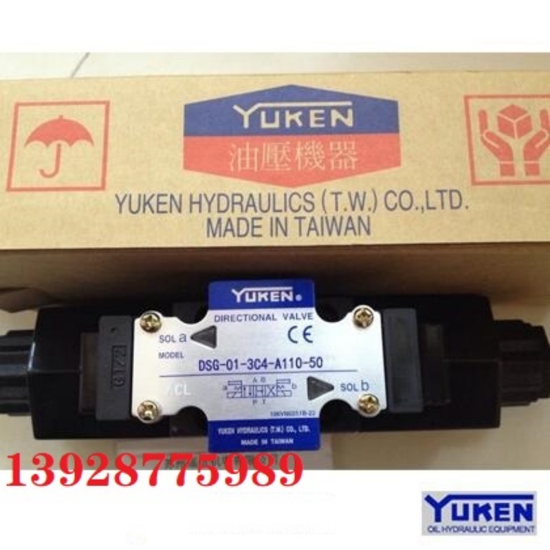 YUKEN油研疊加式抗衡閥MHA/B/MSCV-02B/A/03A/B/04A/B液壓平衡閥 YUKEN油研疊加式抗衡閥MHA/B/MSCV-02B/A/03A/B/04A/B液壓平衡閥 日本YUKEN油研電磁換向閥BSG-06-2B3B-A240-N-46原廠現(xiàn)貨