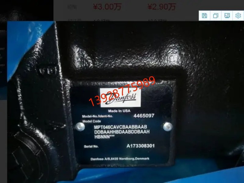 丹佛斯DANFOSS液壓馬達(dá)現(xiàn)貨OMR100 151-6112 薩奧丹佛斯液壓泵JRL060BPC18NNNNN3S1B2A2NNNNNNNNNN OMP40 151-0642丹佛斯液壓馬達(dá)現(xiàn)貨促銷