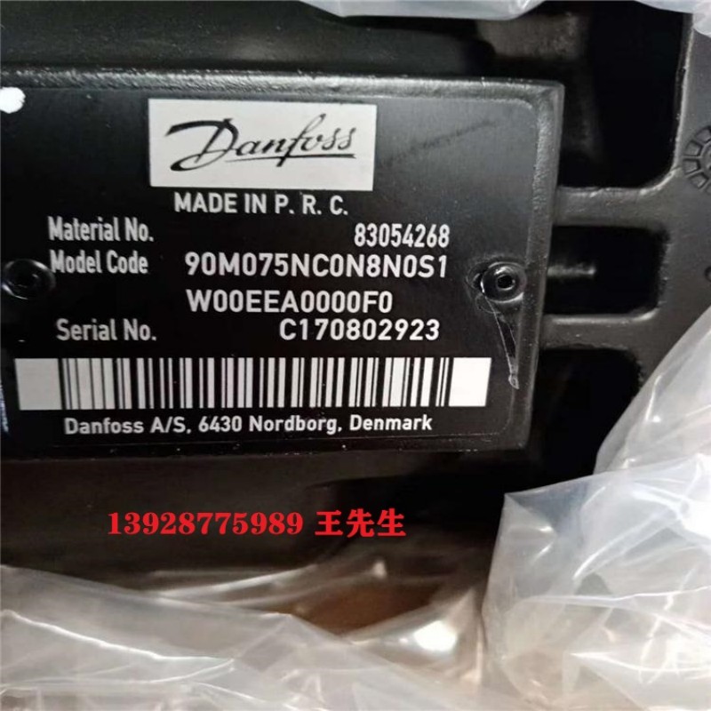 丹佛斯DANFOSS液壓馬達OMR100 151-0212 JRR075CLS2620NNN3S1C2A2NNNNNNNNNNN丹佛斯柱塞泵低價 FRR090CL2220NNN3S1B3A1NNNNNNNNNN丹佛斯Danfoss液壓泵