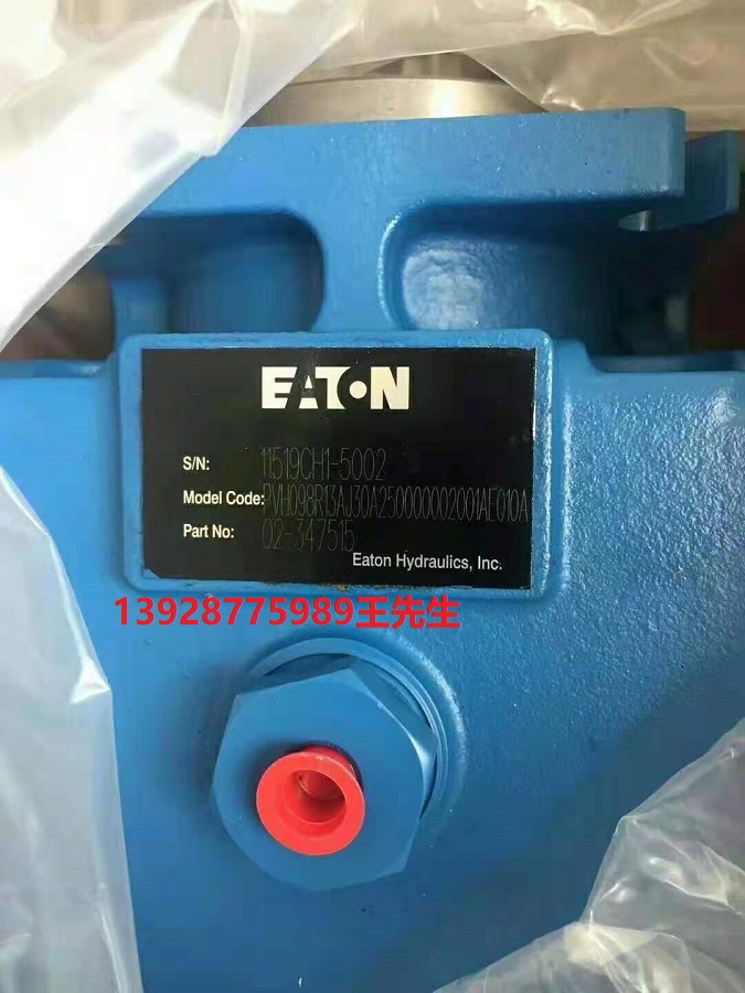 威格士柱塞泵PVQ10-A2R-SE1S-20-C21-12 威格士柱塞泵PVQ10A2RSE1S20C21D12 威格士柱塞泵PVQ10-A2R-SE1S-20-C21D-12