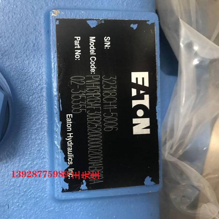 威格士電磁閥DG5V-7-0C-E-M-U-C6-30 威格士電磁閥DG5V-7-6C-M-U-B6-30 威格士電磁閥DG5V-7-9C-E-M-U-B6-30