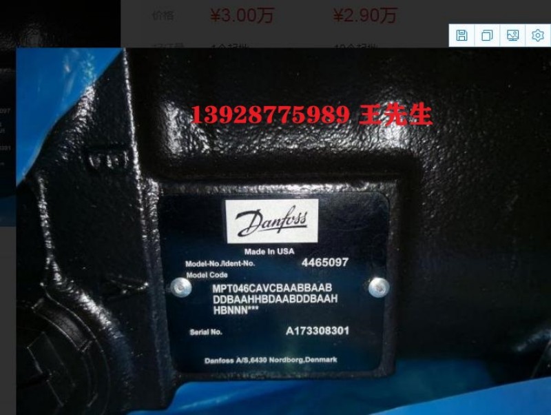 變量柱塞泵 丹佛斯90R075KA 農(nóng)業(yè)機(jī)械 建筑機(jī)械 經(jīng)久耐用 丹佛斯90L100KA 進(jìn)口液壓泵 丹佛斯90L075KA 全國(guó)發(fā)貨 丹佛斯90L055KP 90R100KA 90系列液壓泵 農(nóng)業(yè)機(jī)械 建筑機(jī)械