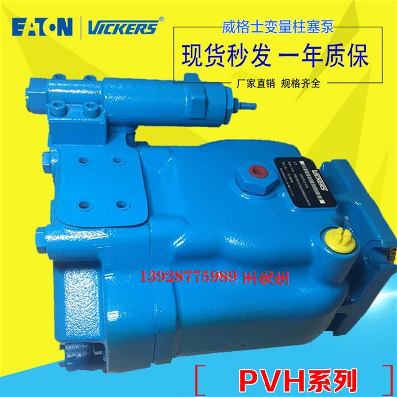 威格士液壓閥349169 DGFN-06-50 VICKERS DGPC-06-A-51現(xiàn)貨  威格士液壓閥349169 DGFN-06-50 VICKERS DGPC-06-A-51現(xiàn)貨  力士樂溢流閥DBW10B1-5X/315-6EG24N9K4 DBW20B1-5X/315-6EG24N9K4