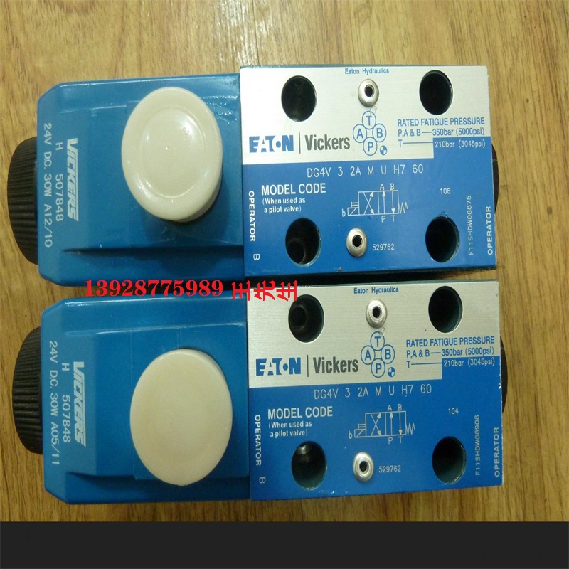 威格士插裝閥CVCS32C3W25020 CVCS32C3B29W35020 CVCS32-C3-W250-20  威格士插裝閥CVCS32C3W25020 CVCS32C3B29W35020 CVCS32-C3-W250-20  VICKERS閥芯 CVI-25-D15-H-50 DANFOSS CVI-25-D15-L-50 CVI25D15M50