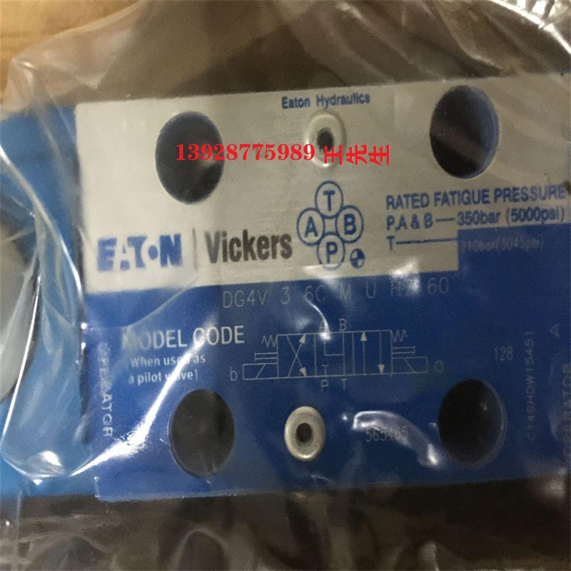 電磁換向閥 SV13-12-CM-0-24DGH液壓 SV13-16-0P-0-24DGH  電磁換向閥 SV13-12-CM-0-24DGH液壓 SV13-16-0P-0-24DGH  電磁閥 DG5V-7-2A-T-M-U-B6-30 vickers DG5V-7-2A-T-M-U-C6-30