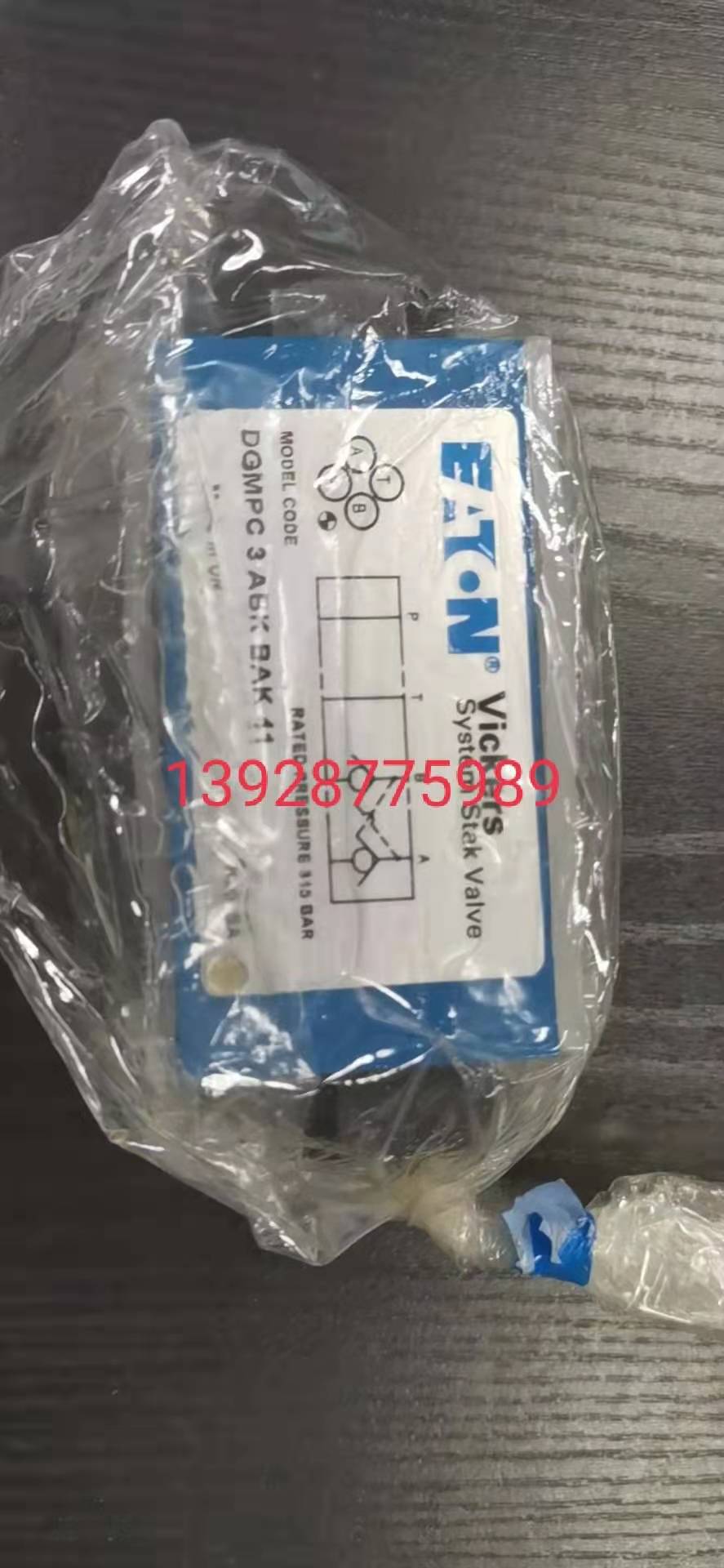 威格士液壓泵vickersPVH131R13AF30A250000002001AE010A現(xiàn)貨  威格士液壓泵vickersPVH131R13AF30A250000002001AE010A現(xiàn)貨  威格士液壓泵柱塞泵PVH074R01AA10A25 PVH074R01AB PVH074R01AA