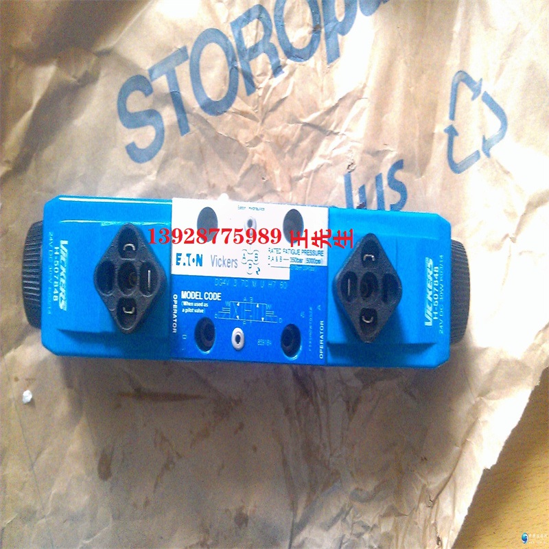 船用五星液壓馬達HMC270 HMB270 HMB200 ME350BC ME650BC  伊頓葉片馬達46M130A11C20 46M155A11C2液壓馬達46M185A1C20  伊頓葉片馬達46M130A11C20 46M155A11C20液壓馬達46M185A1C20