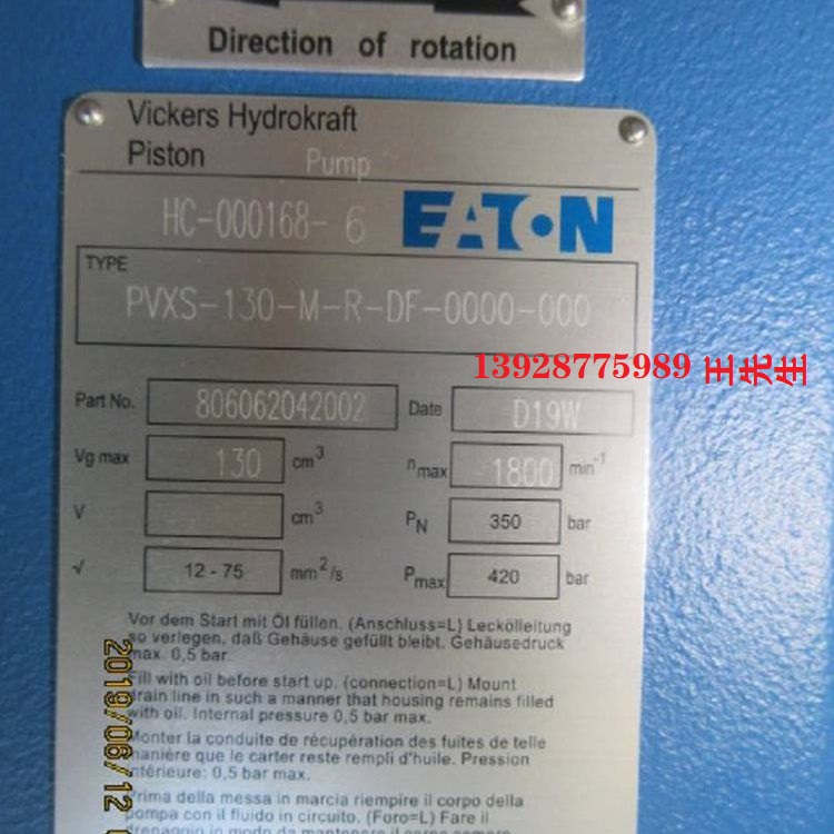 Eaton液壓馬達(dá)ME600BC ME600BP ME750BPA ME750BCA ME750BP  伊頓威格士液壓馬達(dá)620-0036 J6K-625 620-2107 J6K-985  伊頓威格士液壓馬達(dá)620-0036 J6K-625 620-2107 J6K-985