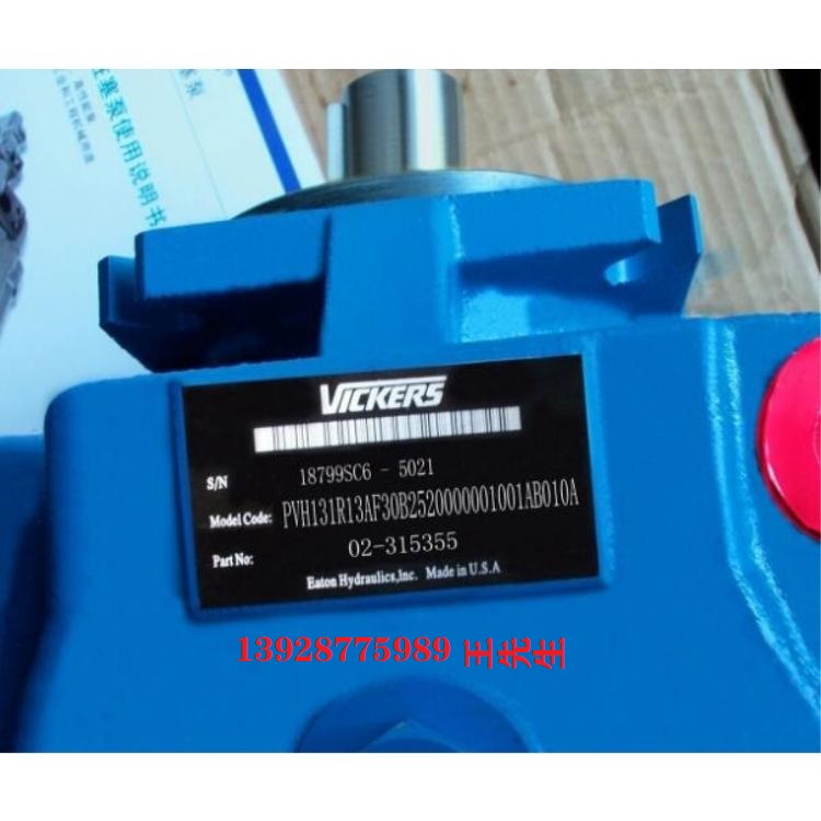 伊頓 液壓 26004-RZG ACNAR04ADA0030000000000A  伊頓威格士液壓泵PVQ10A2RSS1S20C21D12 PVQ10A2RSS1S21CM712  伊頓威格士液壓泵PVQ10A2RSS1S20C21D12 PVQ10A2RSS1S21CM712