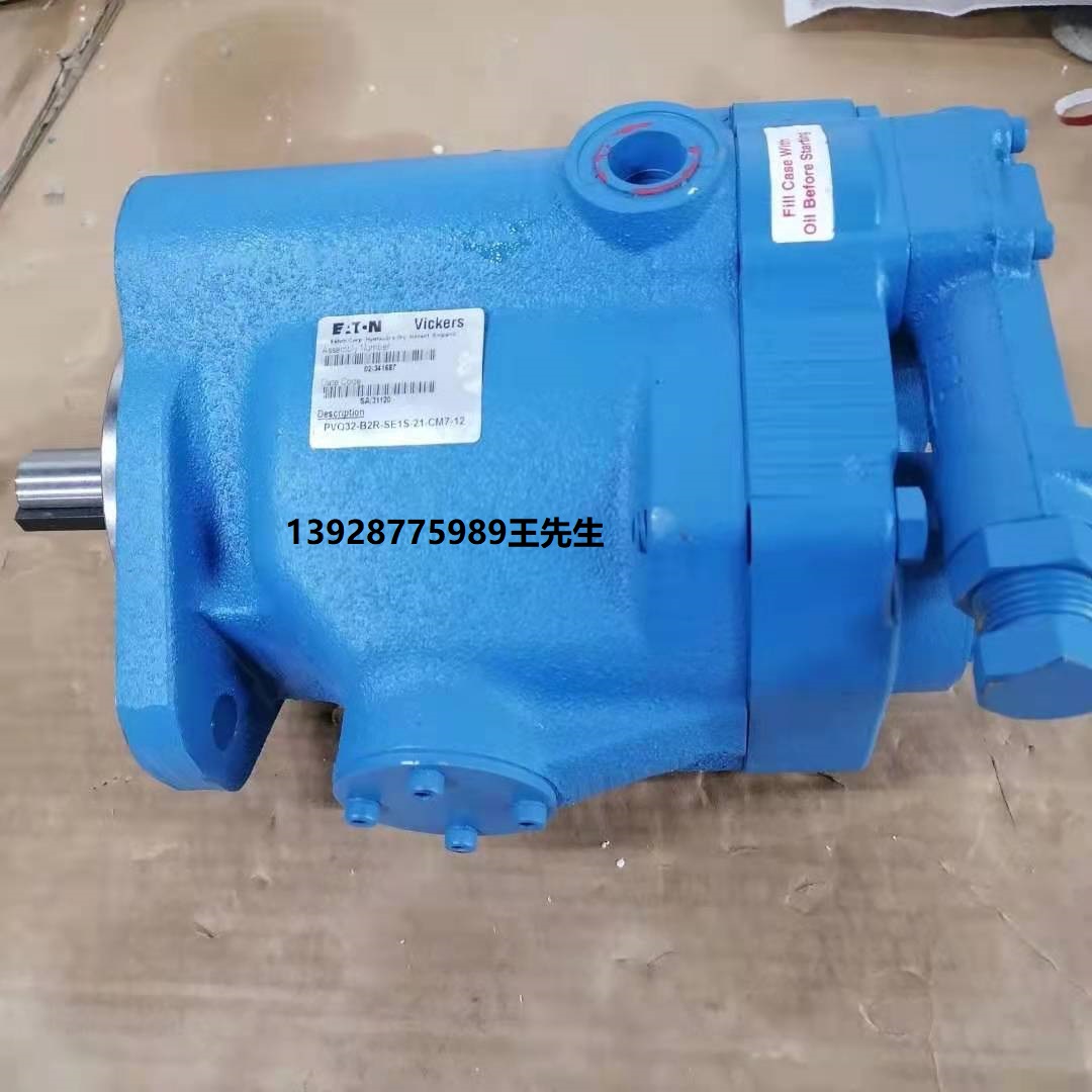威格士柱塞泵02-341685 PVQ32-B2R-SE1S-21-C14-12 02-341576  威格士丹佛斯柱塞泵 02-341950 PVQ40AR02AA10G2100000100100CD0  威格士丹佛斯柱塞泵 02-341950 PVQ40AR02AA10G2100000100100CD0
