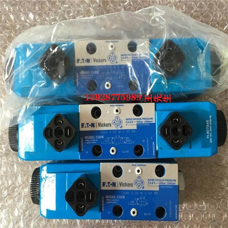 DANFOSS比例閥02-155996 KXG-6-W160-3-Z-M-U-H1-10 KXG8W1603  比例閥KBDG5V-7-2C180N-T-M1-PE7-H1-11 KBDG5V72C180NTM1PE  比例閥KBDG5V-7-2C180N-T-M1-PE7-H1-11 KBDG5V72C180NTM1PE