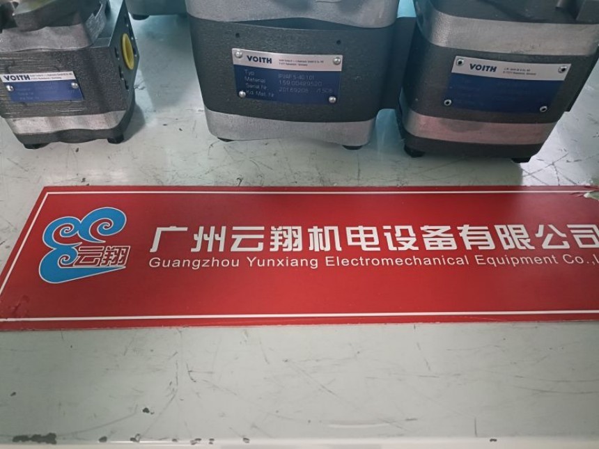 Voith福伊特IPVP7-200-111 Voith福伊特IPVP7-250-101 Voith福伊特IPVP7-250-111