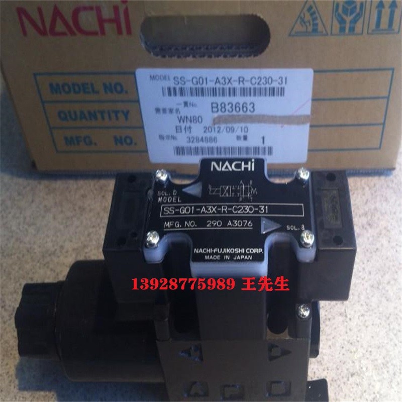 那智不二越原裝電磁開(kāi)關(guān)SA-G01-E3X-C1-11,SA-G01-C5-R-D2-31 供應(yīng)不二越Nachi電磁閥 SS-G03-H5-R-C230-31,SS-G03-C1-R-D2-31 供應(yīng)不二越Nachi電磁閥 SS-G03-H5-R-C230-31,SS-G03-C1-R-D2-31