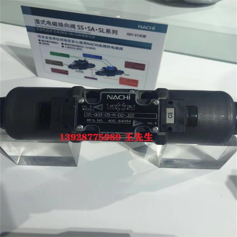 代理銷(xiāo)售日本原裝進(jìn)口不二越NACHI柱塞泵PVS-1B-22N1-12 日本nachi不二越系統(tǒng)油壓SS-G01-E3X-R-C1-30,SS-G01-C6-R-C1-30 nachi原廠(chǎng)不二越液壓設(shè)備泵組UPV-1A-22N1-2.2-4-30