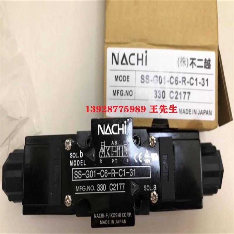 日本那智NACHI不二越放大器EDC-PC6-AWZ-D2-20 日本那智NACHI不二越放大器EDC-PC6-AWZ-D2-20 NACHI那智不二越小型變量液壓站NSP-20-15V1A2-A13銷售