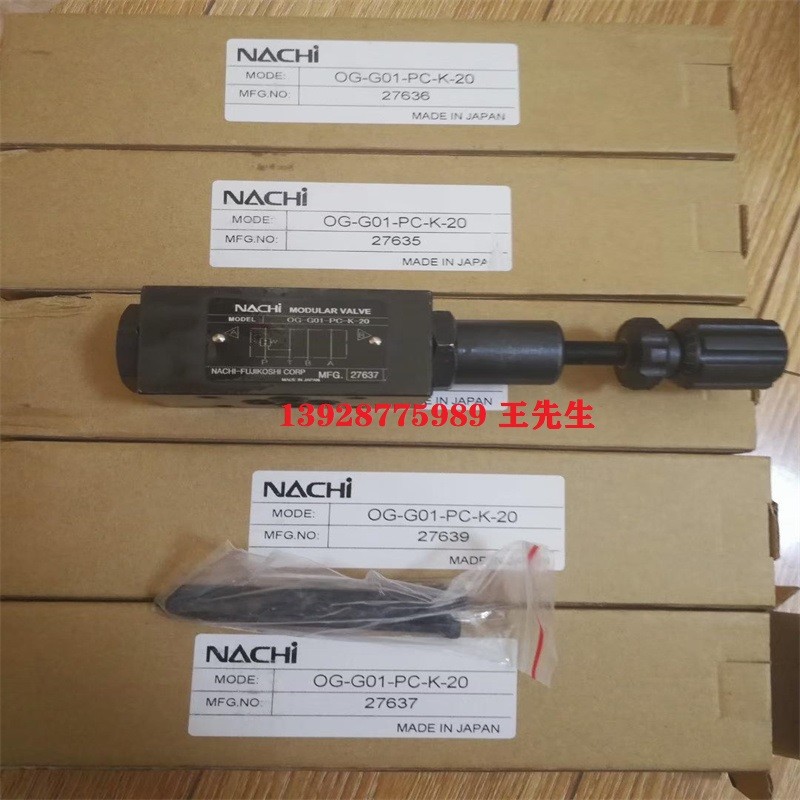 日本NACHI那智不二越電磁閥S-G01-A3X-GRZ-D2-5548C NACHI那智不二越液壓閥油路板閥塊MOB-01X-B3-10 NACHI那智不二越液壓閥油路板閥塊MOB-01X-B3-10