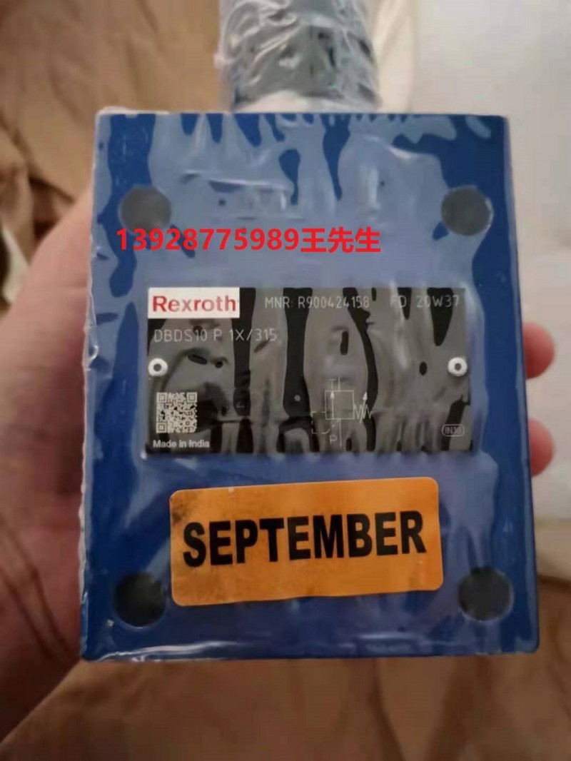 力士樂葉片泵型號PV71X/25-30RE01MC0-16原廠 力士樂葉片泵型號PV71X/25-30RE01MC0-16原廠