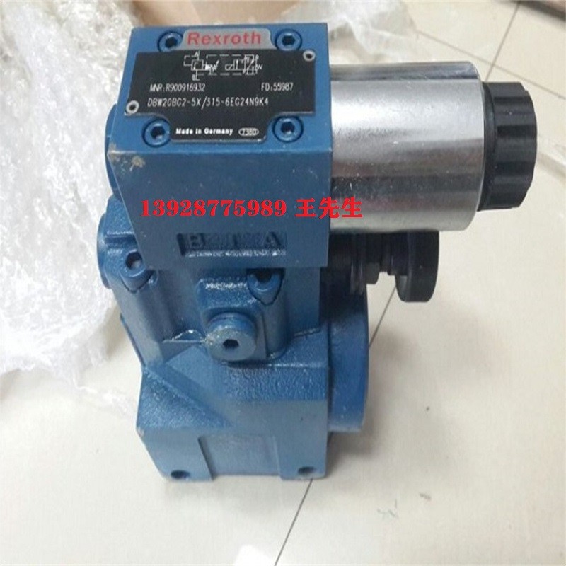 力士樂壓力繼電器HED80A2X/200K14KS原裝銷售 力士樂比例換向閥4WRAE10W1-60-2X/G24K31/F1V 力士樂換向閥型號4WRAE6W15-2X/G24N9K31/F1V