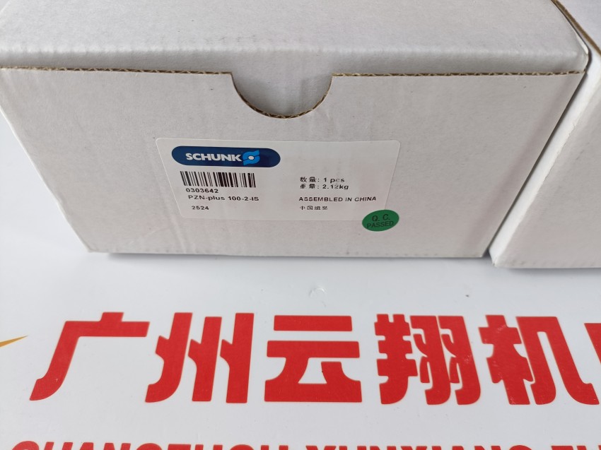 schunk機械抓手氣缸0371092PGN-plus64-1-AS